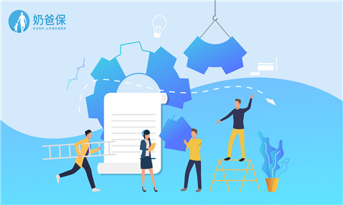 惠民保险 惠民保险