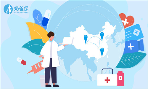 E生平安防癌宝 E生平安防癌宝