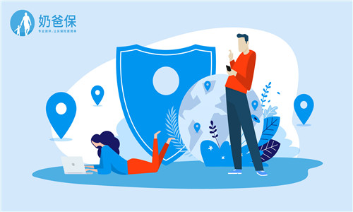 E生平安防癌宝 E生平安防癌宝