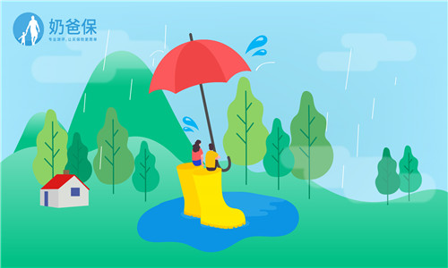 信泰如意甘霖臻藏版 信泰如意甘霖臻藏版