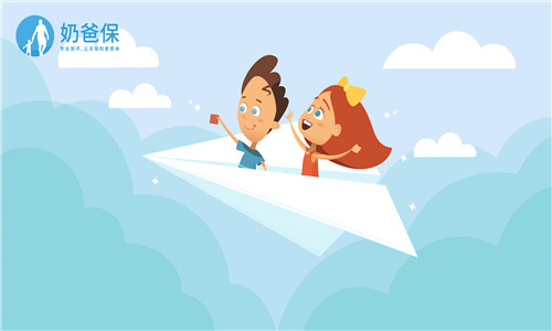 重疾险对比 重疾险对比