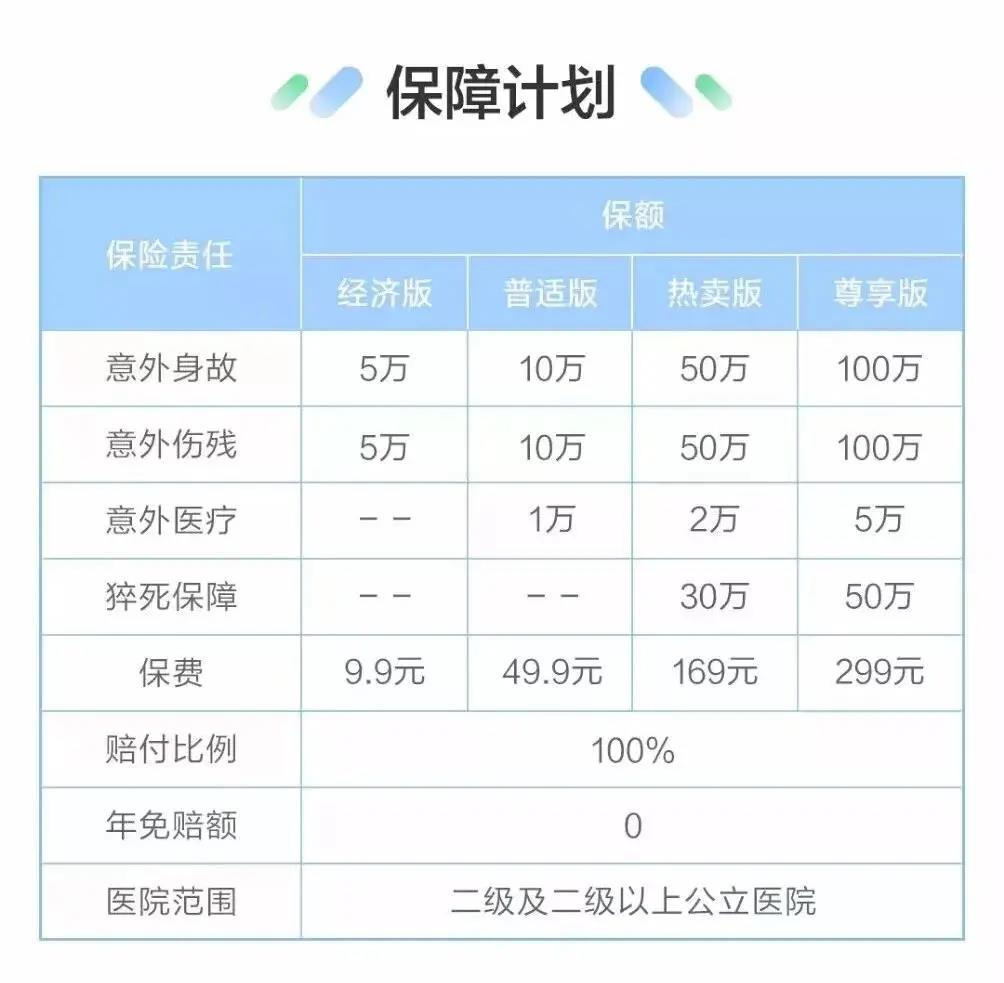 1593480465486964.jpg 微信图片_20200630092109.jpg
