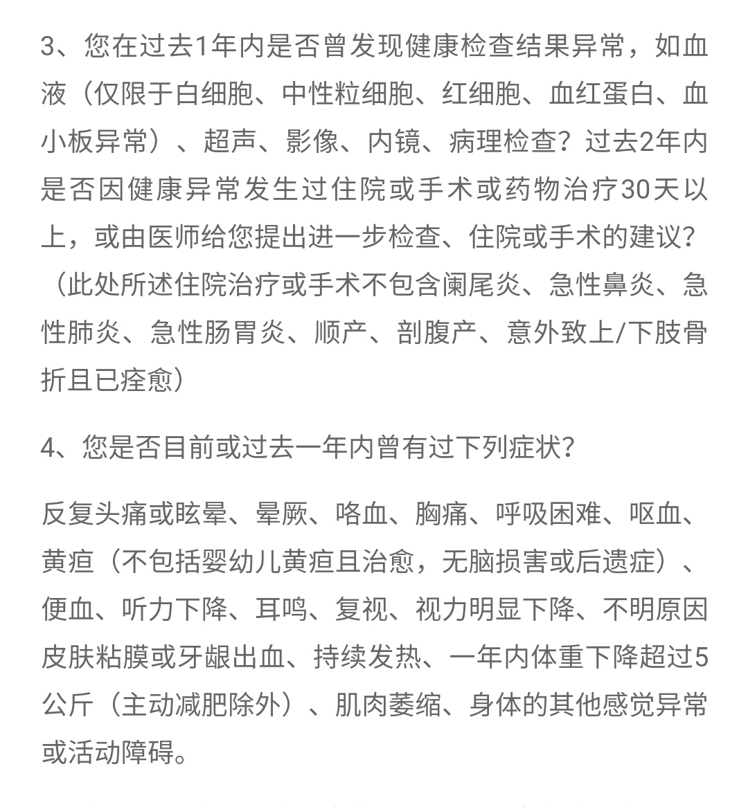 无忧人生终极max版 无忧人生终极max版