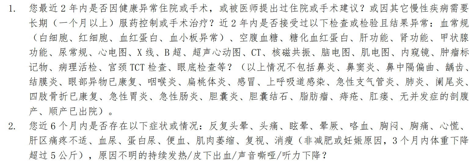 1、2.png 1614393456748_YA.png