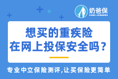 昆仑健康保普惠多倍版核保案例：核保宽松吗？
