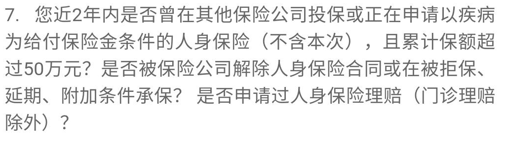 买防癌险有用吗?鲲鹏1号重疾险的健康告知约定了什么? 买防癌险有用吗?鲲鹏1号重疾险的健康告知约定了什么?