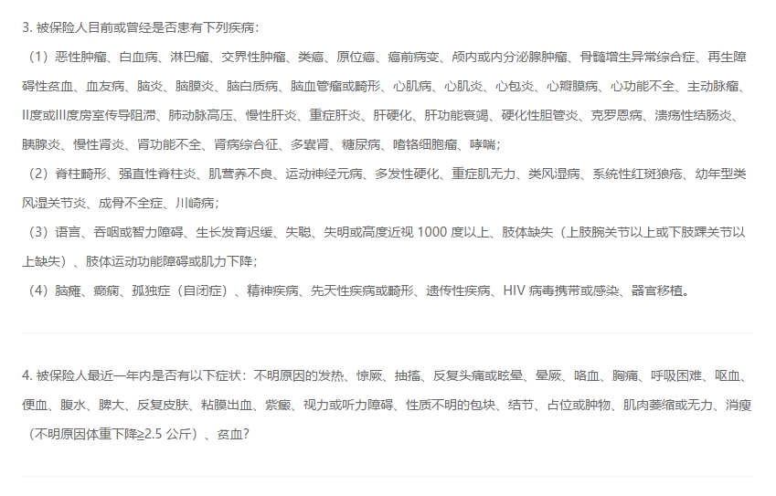 健康告知妈咪保贝新生版健康告知 健康告知妈咪保贝新生版健康告知