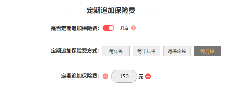 专属商业养老保险缴纳方式